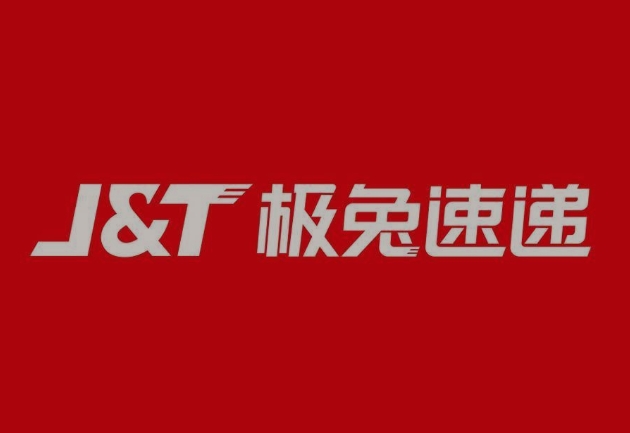 米脂极兔快递