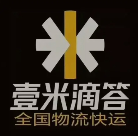 米脂壹米滴答